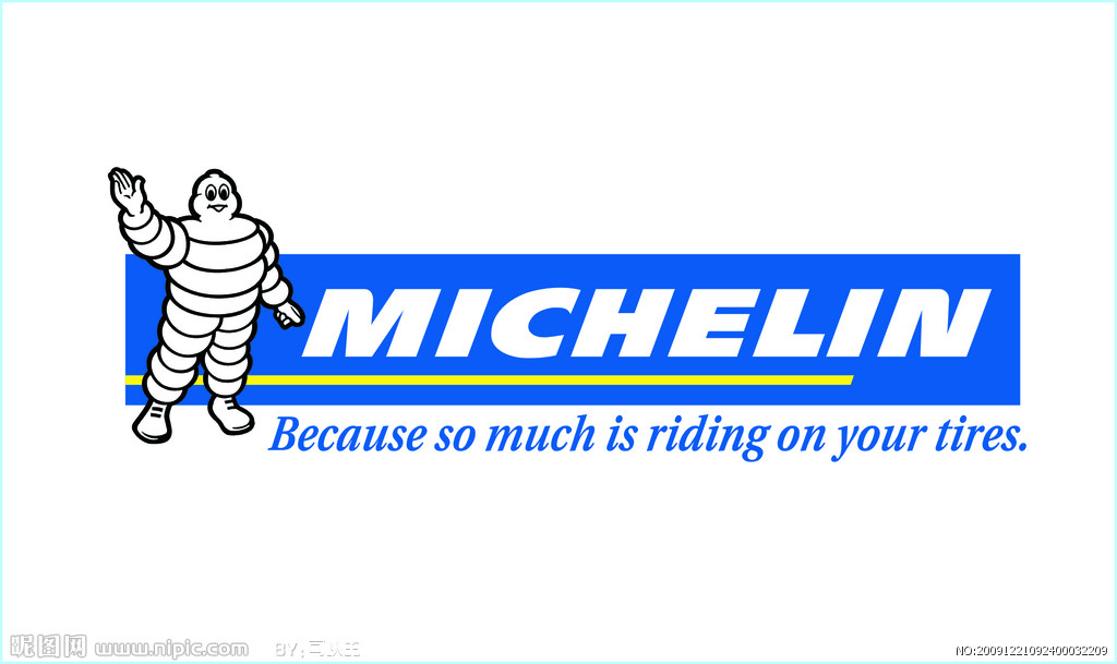 米其林michelin